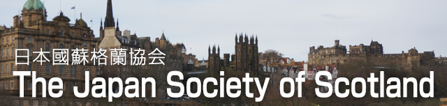 The Japan Society of Scotland