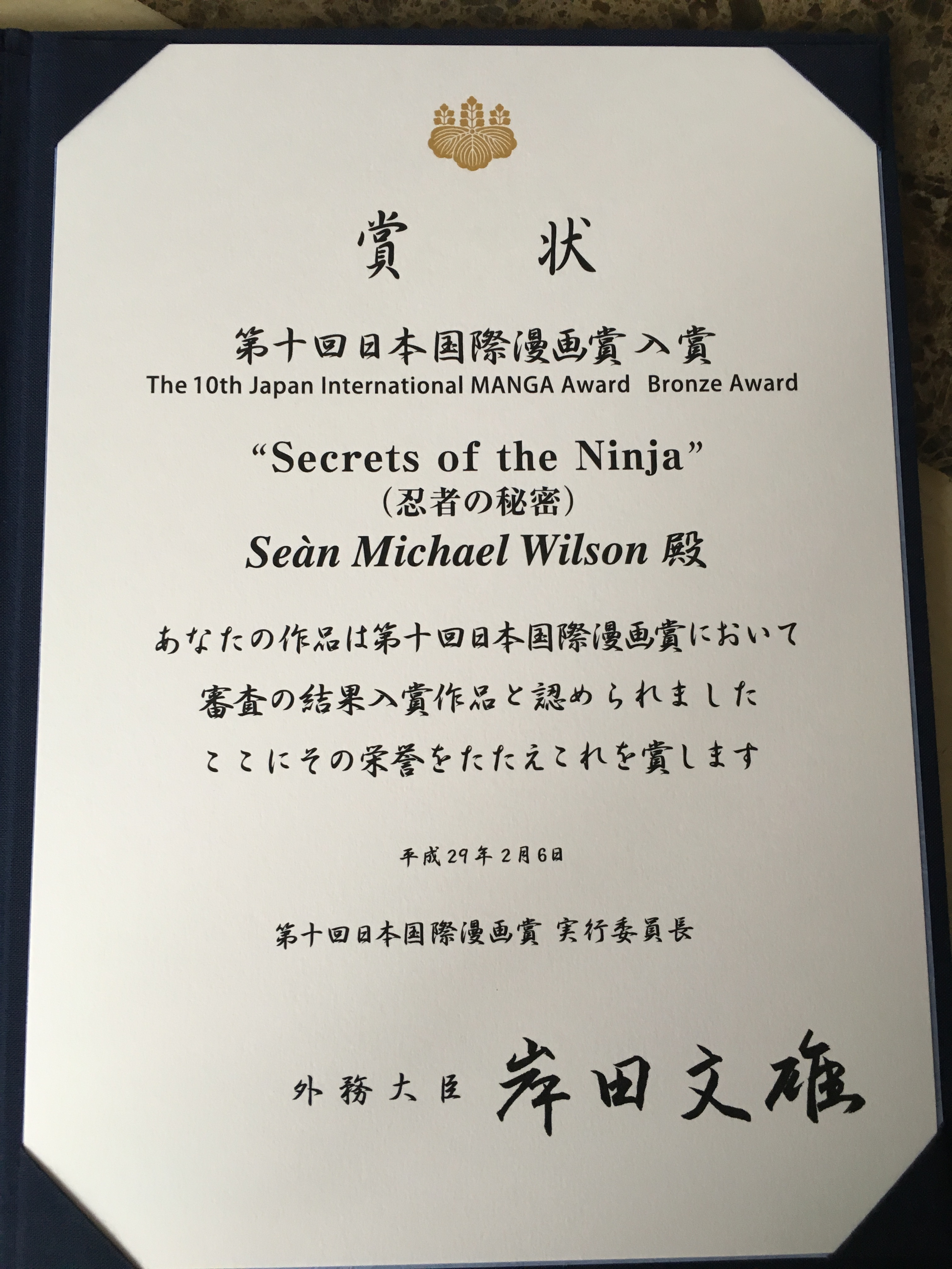 my certificate.jpg